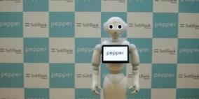 الروبوت الياباني الضاحك "بيبر" في استطلاع تطويري