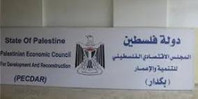 تقرير 'بكدار' السنوي: أموال المانحين استخدمت للابتزاز السياسي وتوقعات بتفاقم الأزمة المالية