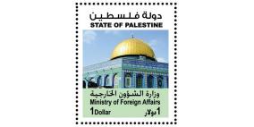 الطابع البريدي..رمز للسيادة وسفير لفلسطين