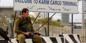 لجنة مواجهة الحصار تطالب بإعادة فتح معبر المنطار