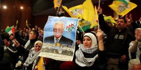 مهرجان انطلاقة حركة فتح 48 في قصر الثقافة برام الله