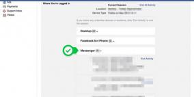 طريقة تسجيل الدخول من تطبيق Messenger على آيفون