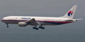 تعويضات الطائرة الماليزية قد تتخطى 717 مليون دولار