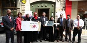 بنك القدس يسلم سيارة أوبل كورسا وقسيمة راتب بقيمة 500 دولار للفائزتين من نابلس وقلقيلية
