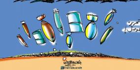 خليل ابو عرفة