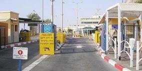 الاحتلال يعتقل 3 شبان من النبي صالح أثناء مرورهم من معبر الكرامة