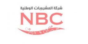 المشروبات الوطنية :تطلق حملة رمضان 2012