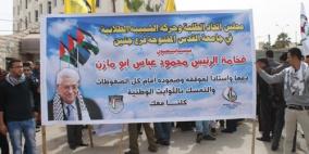 مسيرات دعم وإسناد للرئيس في جنين