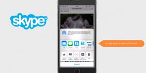 تحديث جديد لـ"سكايب" على نظام iOS