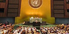 قرار أممي يدعو لدعم المرأة الفلسطينية وتقديم المساعدة إليها