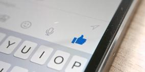 فيسبوك يختبر طريقة للدفع عبر "مسنجر"