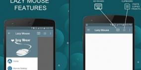 كيف تتحكم بحاسبك الشخصي عن طريق الهاتف الذكي؟