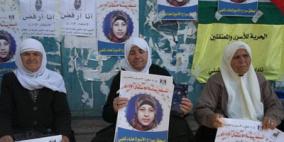 أطر نسوية من أراضي 48 تعلن تضامنها مع الأسيرين ذياب والشلبي