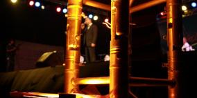 مهرجان فوانيس رمضان  هذا اليوم