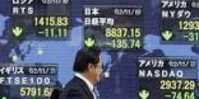 نيكي ينخفض 1.25% في بداية التعامل بطوكيو