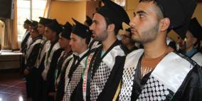 قلقيلية: حفل تخريج الفوج الحادي عشر من طلبة الفرع الصناعي في قلقيلية