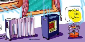 خليل ابو عرفة