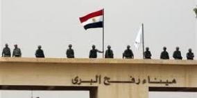 استئناف فتح معبر رفح البري في كلا الاتجاهين