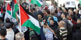 مسيرة في مدينة رام الله تضامنا مع غزة