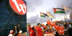 مليون دولار صافي ارباح "الوطنية موبايل" خلال العام الجاري