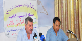 قرار رئاسي بتعديل مسمى المركز القومي للدراسات والتوثيق