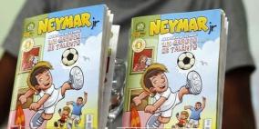 البرازيلي نيمار .. شخصية كارتونية