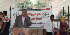 محافظ سلفيت يرعى حفل تخريج الفوج الاول لروضة نادي ربوع القدس