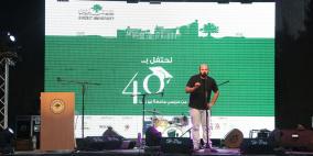 جامعة بيرزيت تعقد اللقاء السنوي لخريجيها 2015