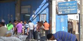 أزمة العلاقة بين  "المقالة" و "الاونروا" بين السياسي والإنساني