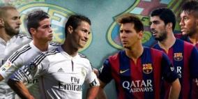 رسميا: تحديد قرعة الدوري الاسباني للموسم القادم