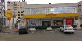 "سبيتاني  تنزيلات" تحصد نجاحاً كبيراً في المبيعات خلال العام 2015