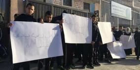 وقفة احتجاجية لطلبة مدرسة النخبة ضد اغلاقها في القدس