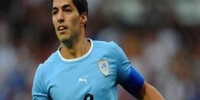 "مشاغبات" سواريز تتواصل في السعودية