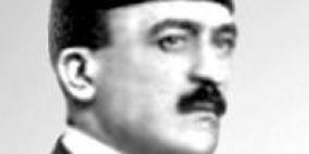 الذكرى الـ٦٣ لرحيل خليل السكاكيني