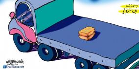 خليل ابو عرفة