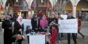 نظمت جمعية "أصدقاء مرضى السكري في بيت لحم ظهر اليوم الثلاثاء، حملة توعية بعنوان "2013 مع سكر مزبوط" في ساحة المهد وسط بيت لحم