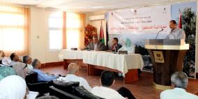 سلفيت: ورشة عمل بعنوان " حماية البيئة الفلسطينية .. رؤية متكاملة من التطبيق الى التشريع "