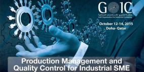 "جويك" تعقد دورة "إدارة الإنتاج ومراقبة الجودة في المنشآت الصناعيّة الصغيرة والمتوسطة"