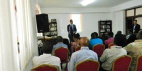 سفارة فلسطين لدى تنزانيا تقيم ندوة حول جرائم إسرائيل بحق الثقافة الفلسطينية