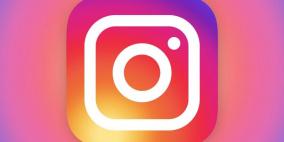 ميزة جديدة من انستغرام... فما علاقتها بأجهزة الكمبيوتر؟