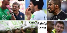 أبرز لحظات الجولة الاولى من المونديال في 30 صورة