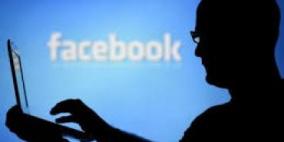 لوائح اتهام بحق 10 مقدسيين بتهمة التحريض على مواقع التواصل الاجتماعي