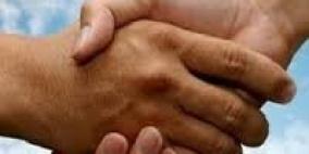 إفشاء السلام سبيل المودة