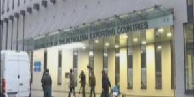 أوبك: اقتصاد السعودية قوي وقادر على تخطي أزمة النفط