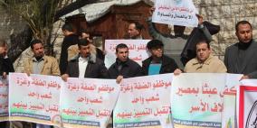 إضراب شامل بوزارات غزة الخميس