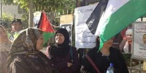 وقفة تضامنية في بيت لحم مع الأسرى