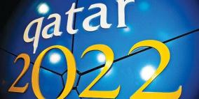 مسؤول بالفيفا: قطر لن تستضيف مونديال 2022