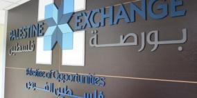 البورصة تغلق تداولاتها اليومية على ارتفاع طفيف