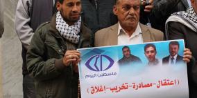 تضامن أهالي أسرى غزة مع قناة "فلسطين اليوم"