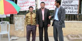 يحملون شهادات دكتوراه ولا يجدون وظيفة منذ 5 سنوات !